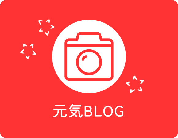 元気BLOG